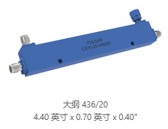 CS10-25-436/20定向耦合器Pulsar 0.5-20GHz CS10-25-436/20定向耦合器Pulsar 0.5-20GHz