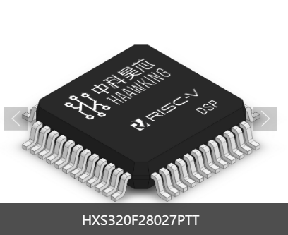 HXS320F28027浮點DSP